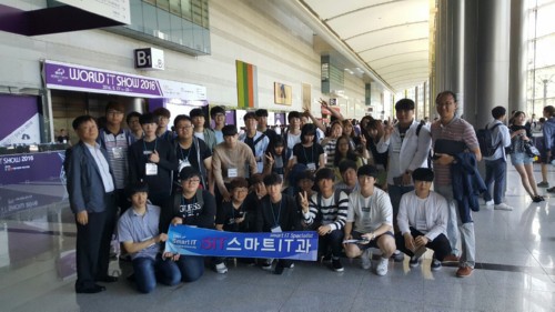 경복대학교 스마트IT과, “World IT Show 2016” 참관으로 실무교육 강화